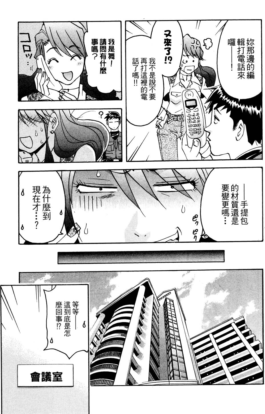 第56页