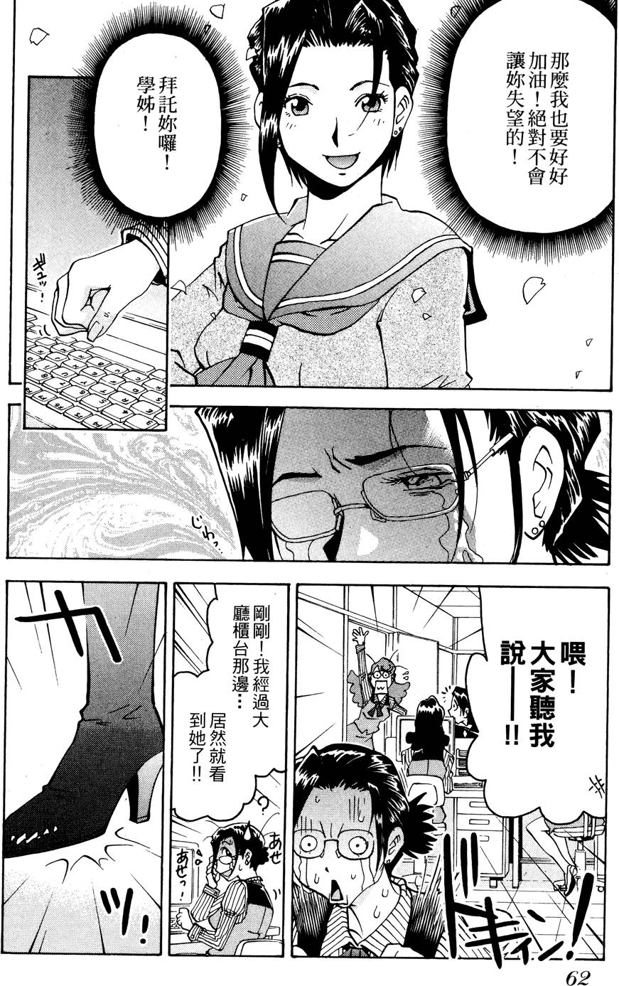 第61页