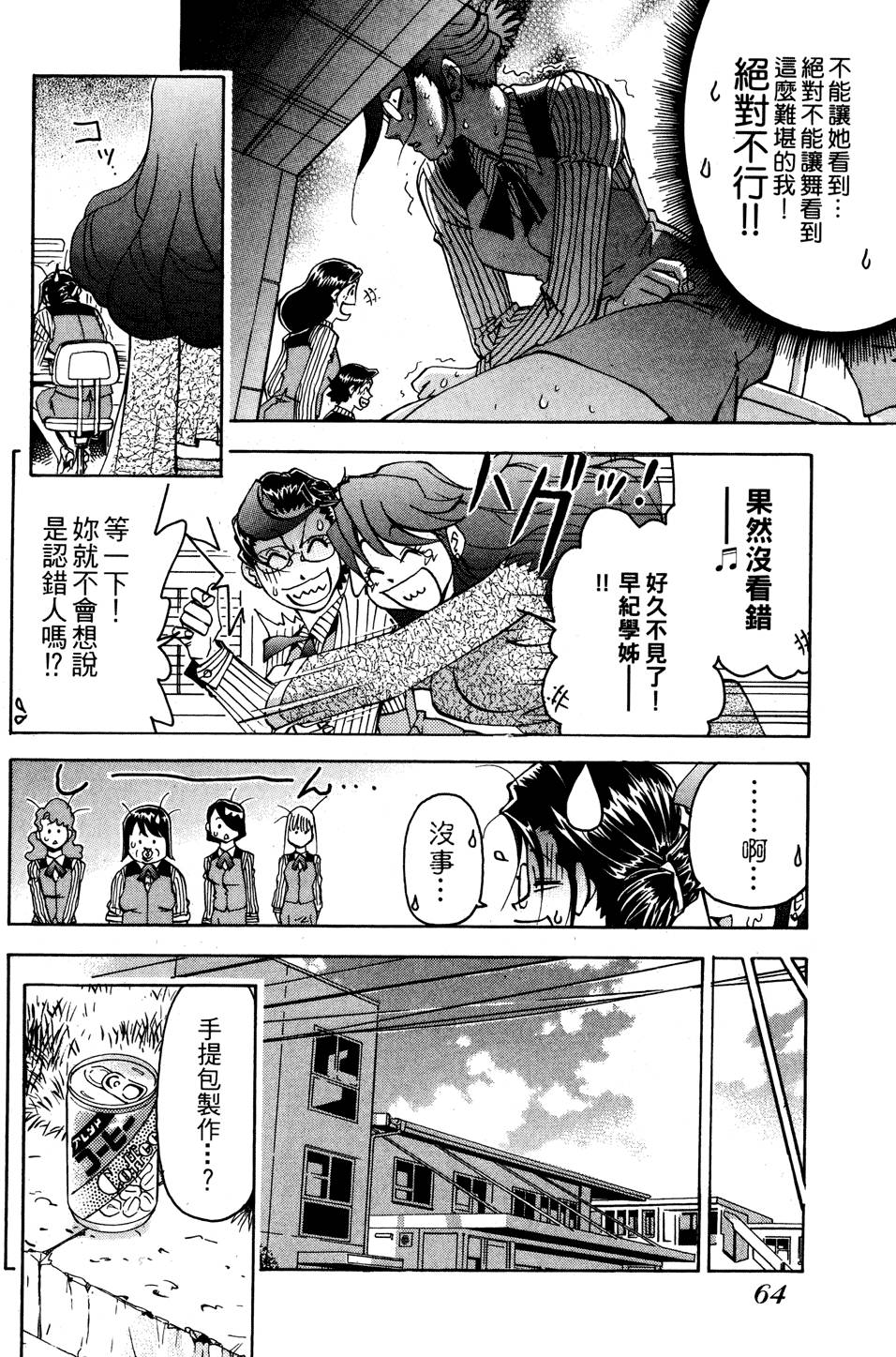 第63页