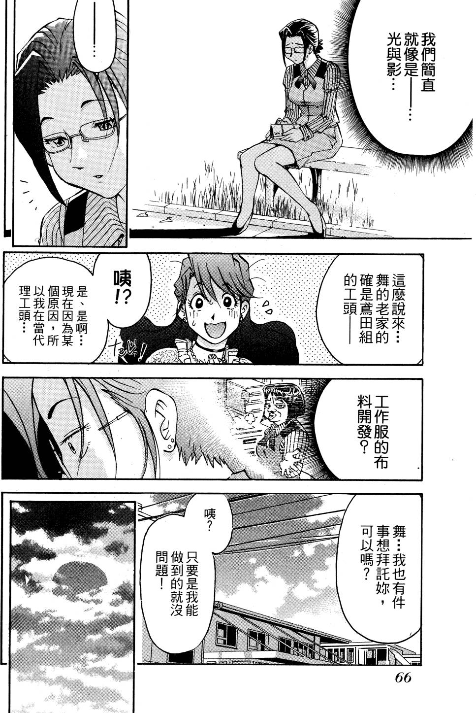 第65页