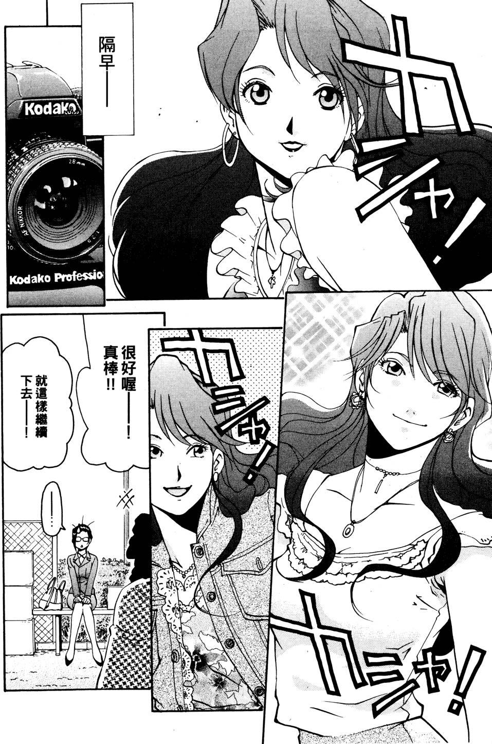 第67页