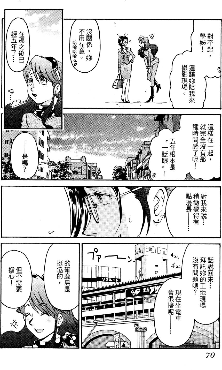 第69页