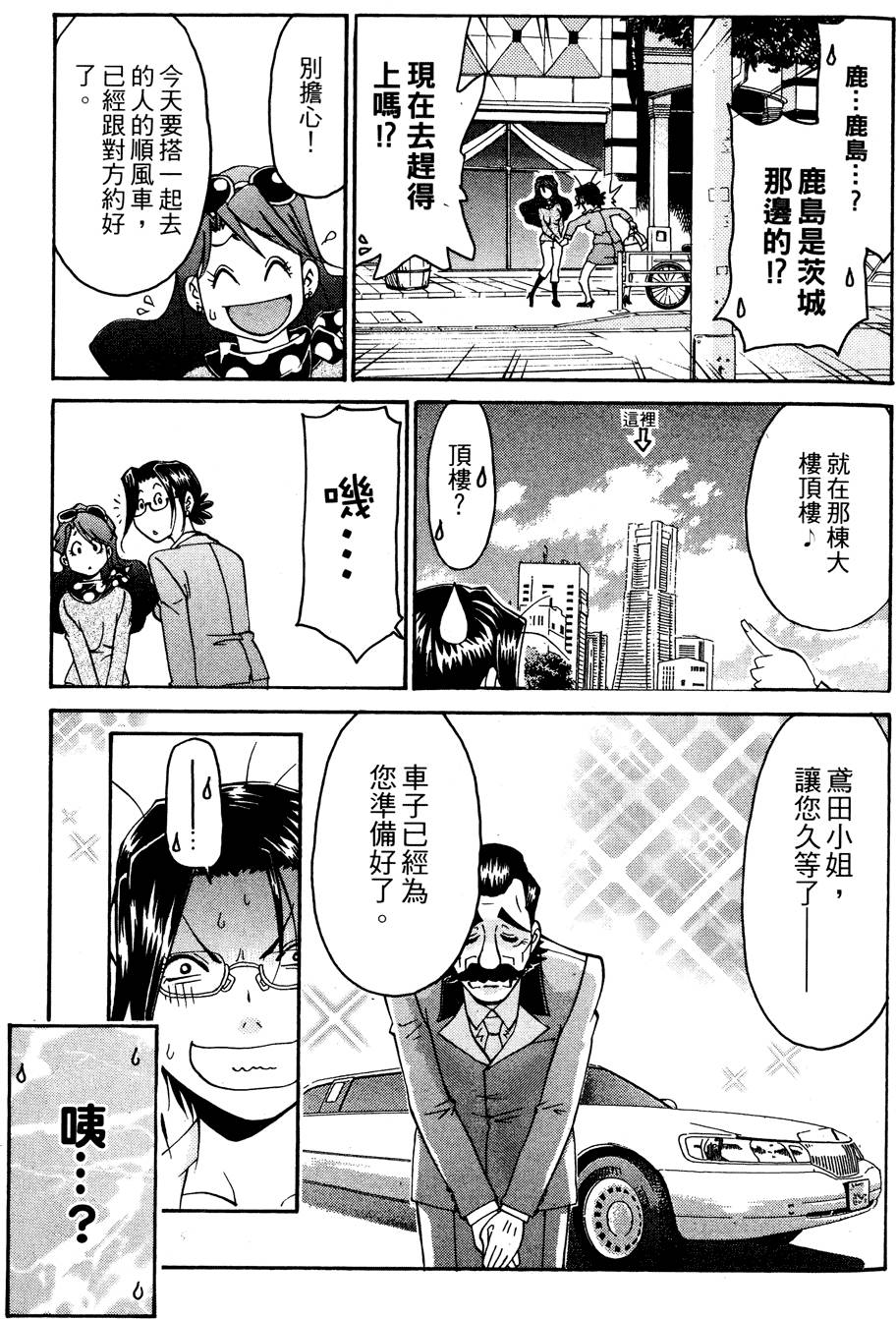 第70页