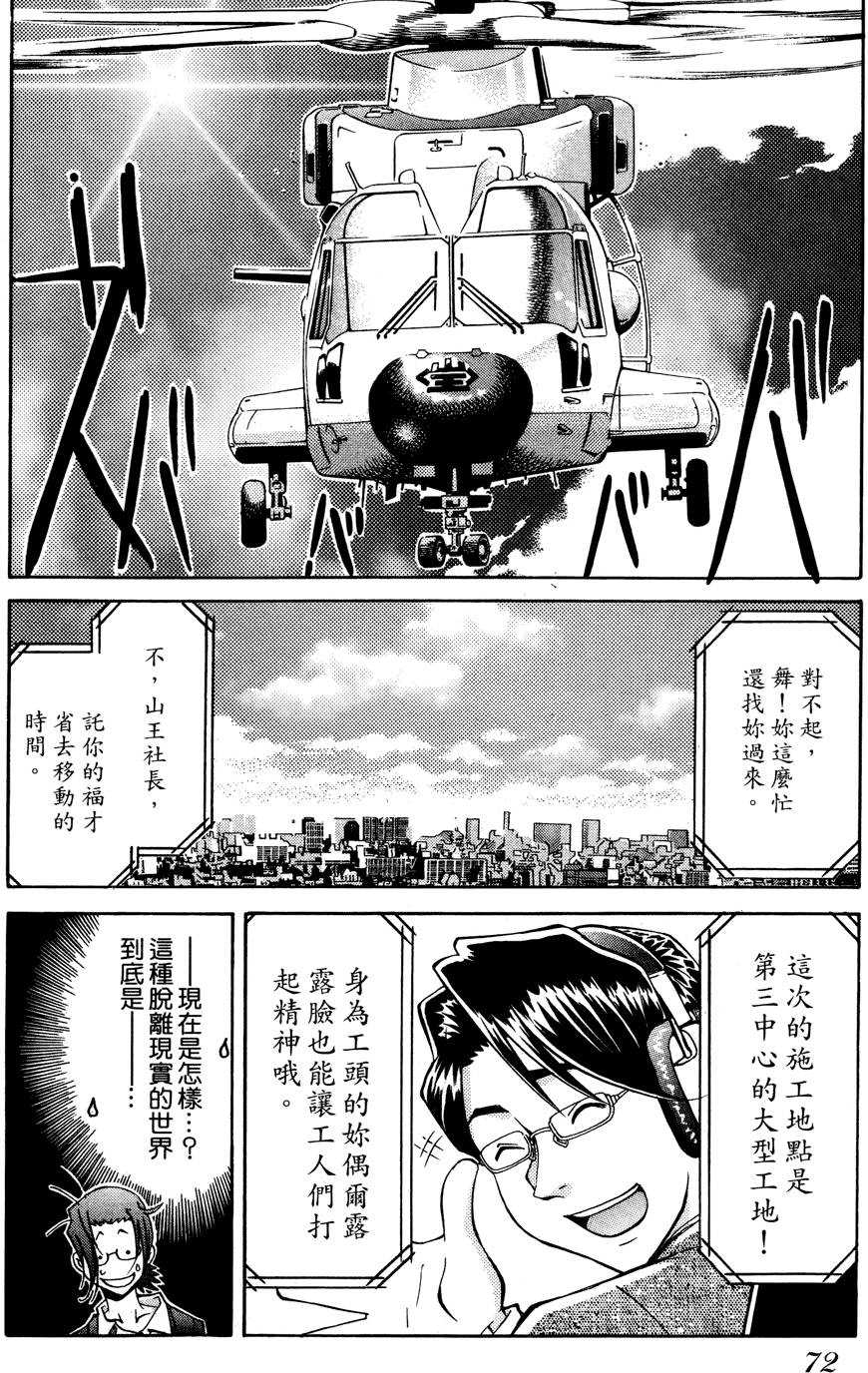 第71页