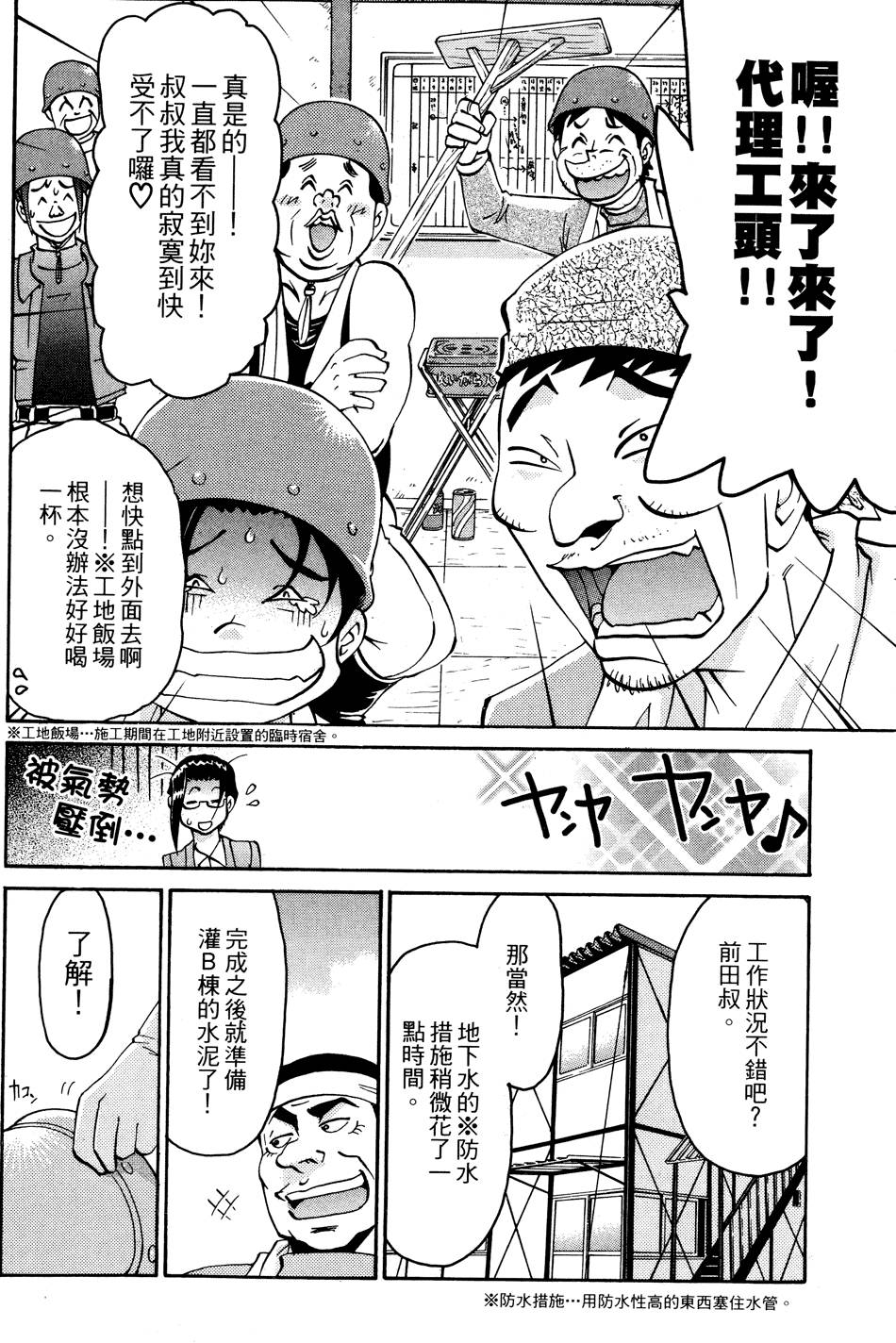 第73页
