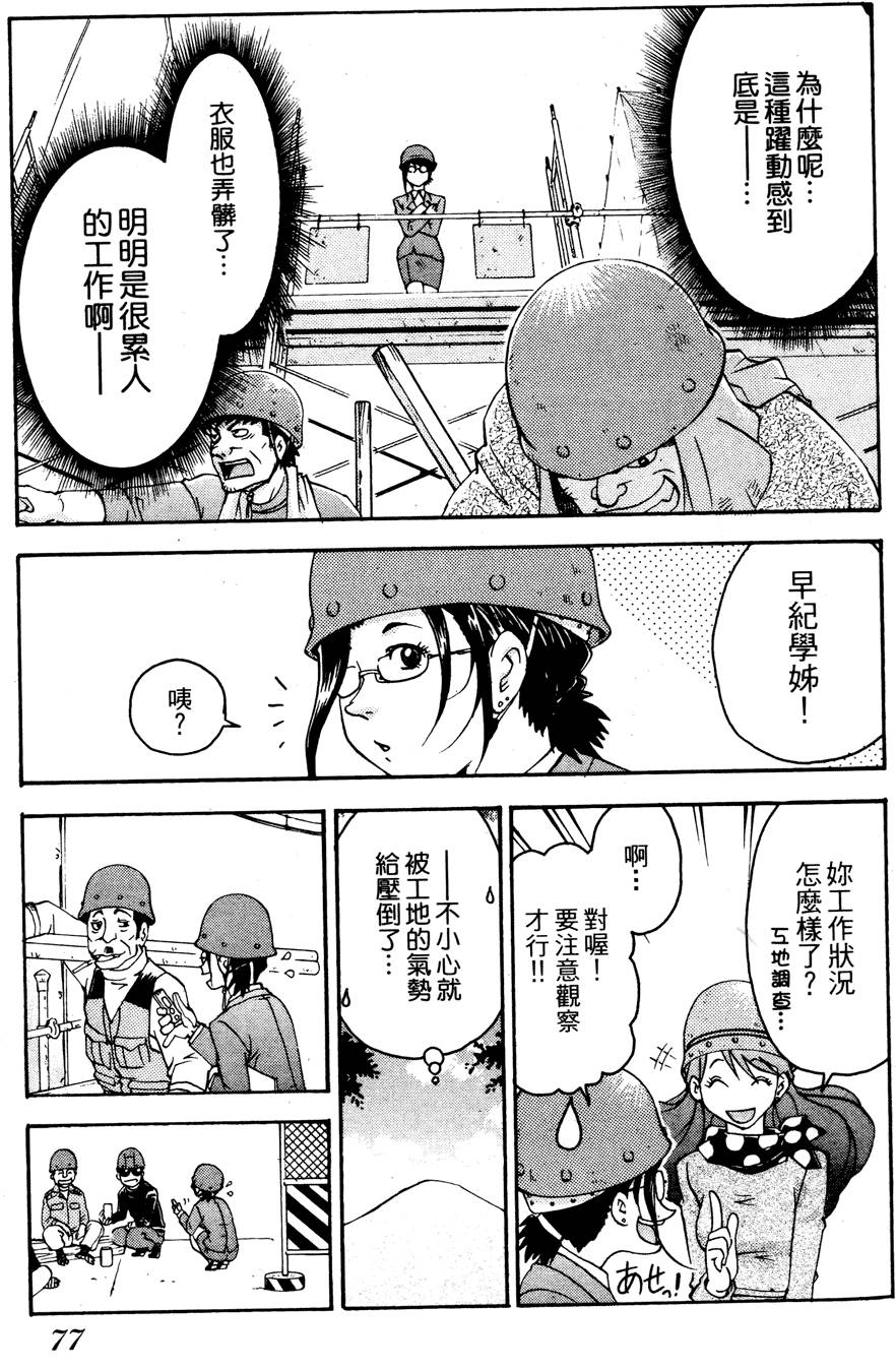 第76页
