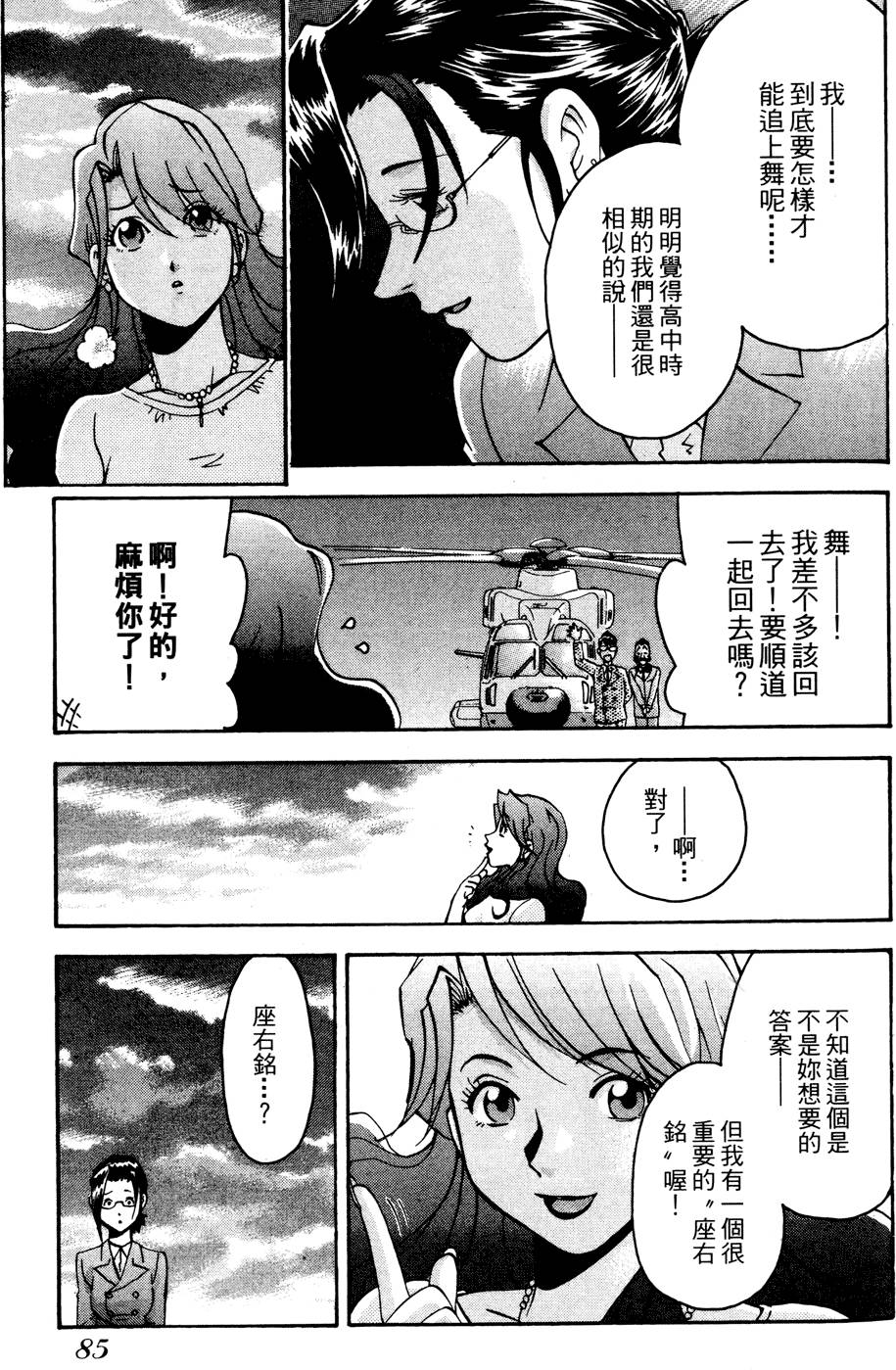 第84页