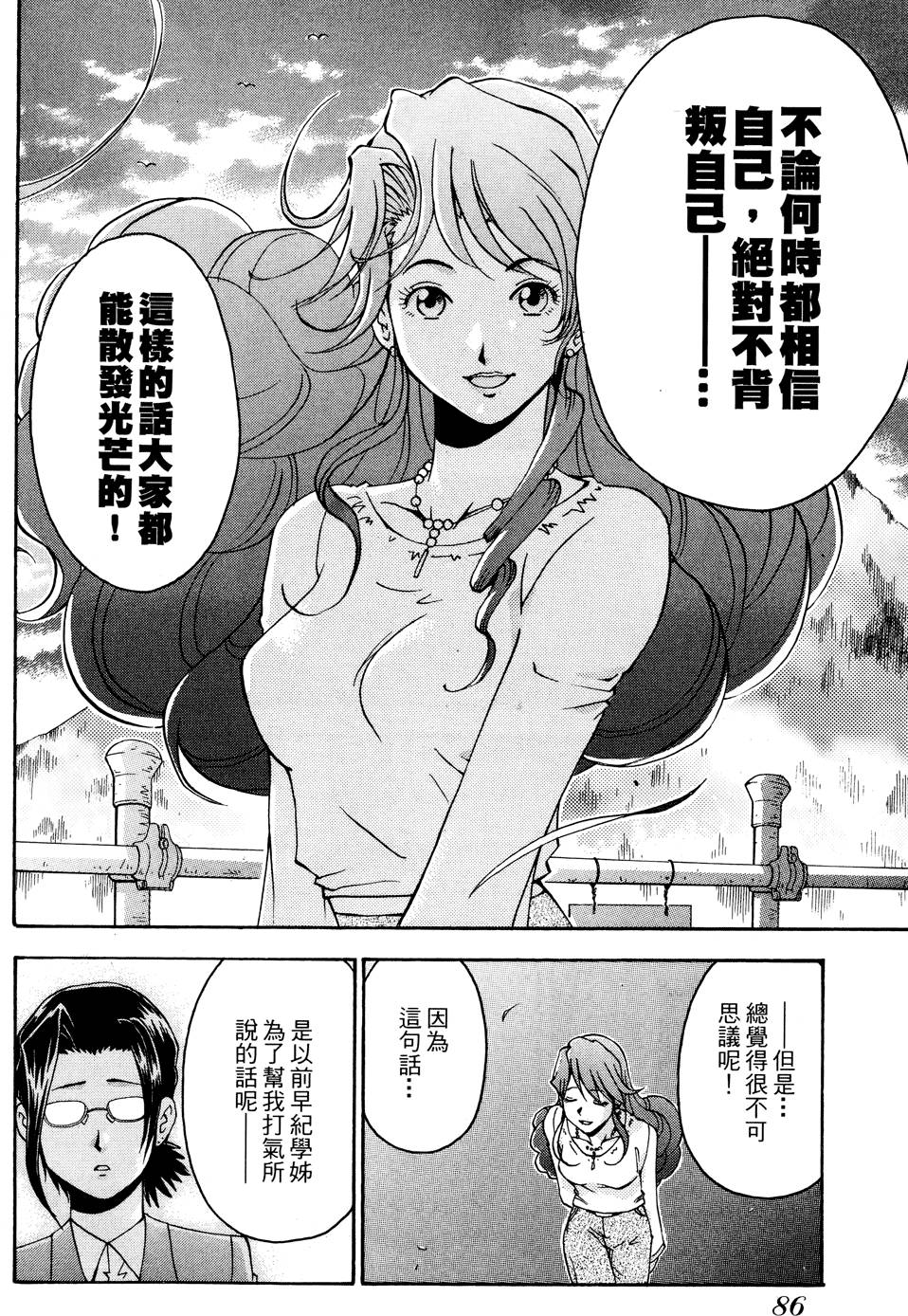 第85页