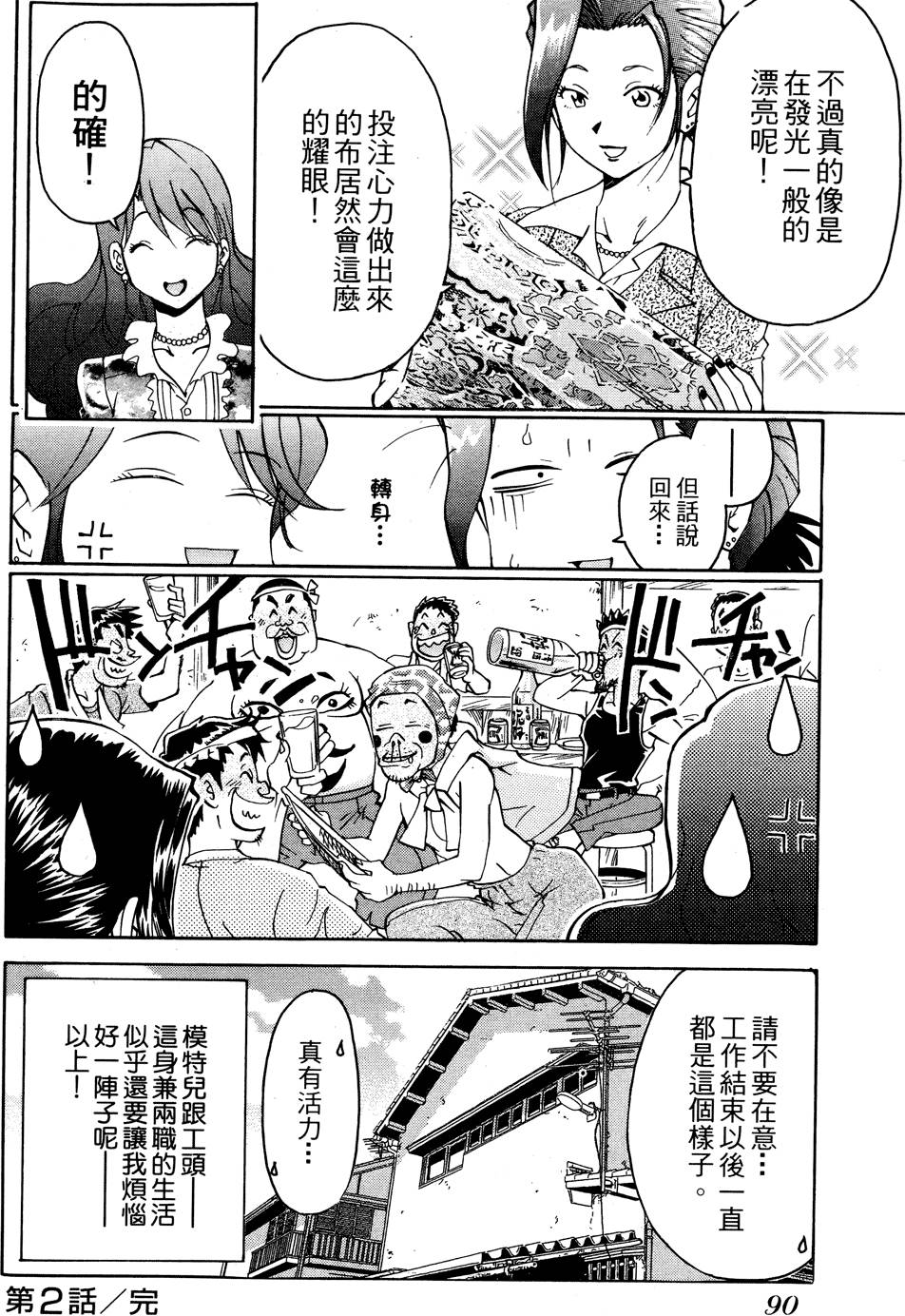 第89页
