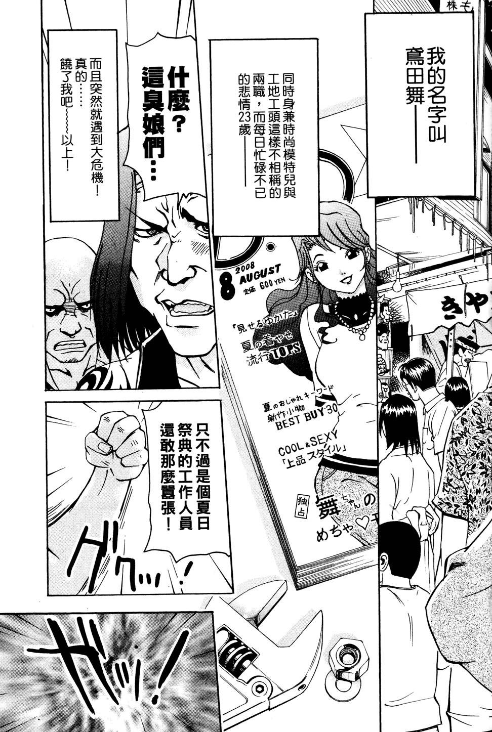 第92页