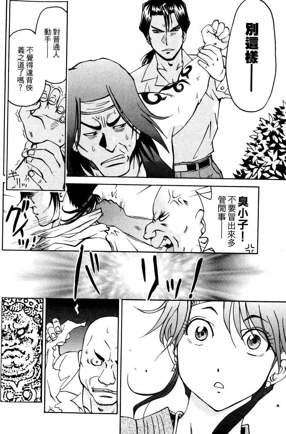 第93页