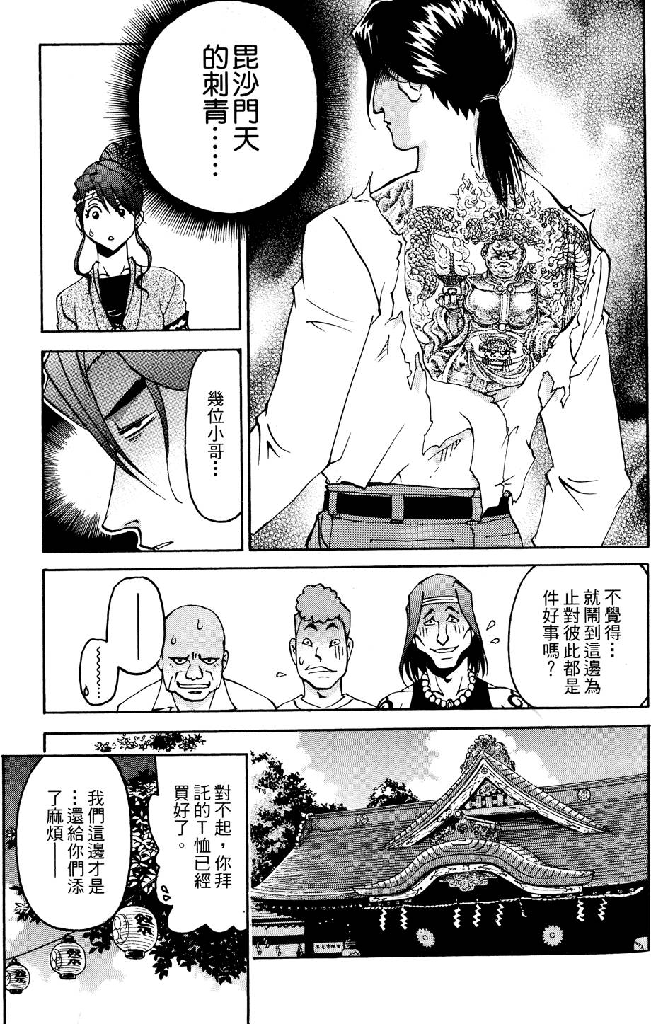第94页