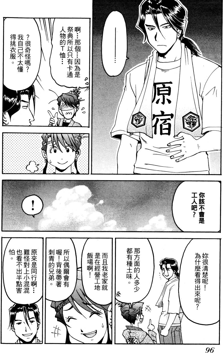 第95页