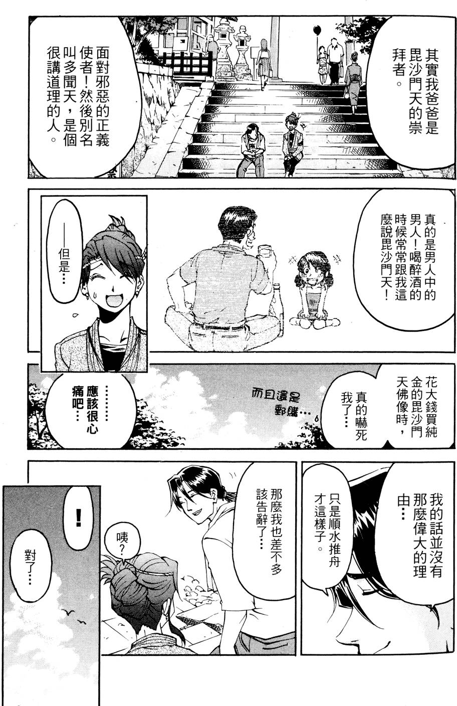 第96页