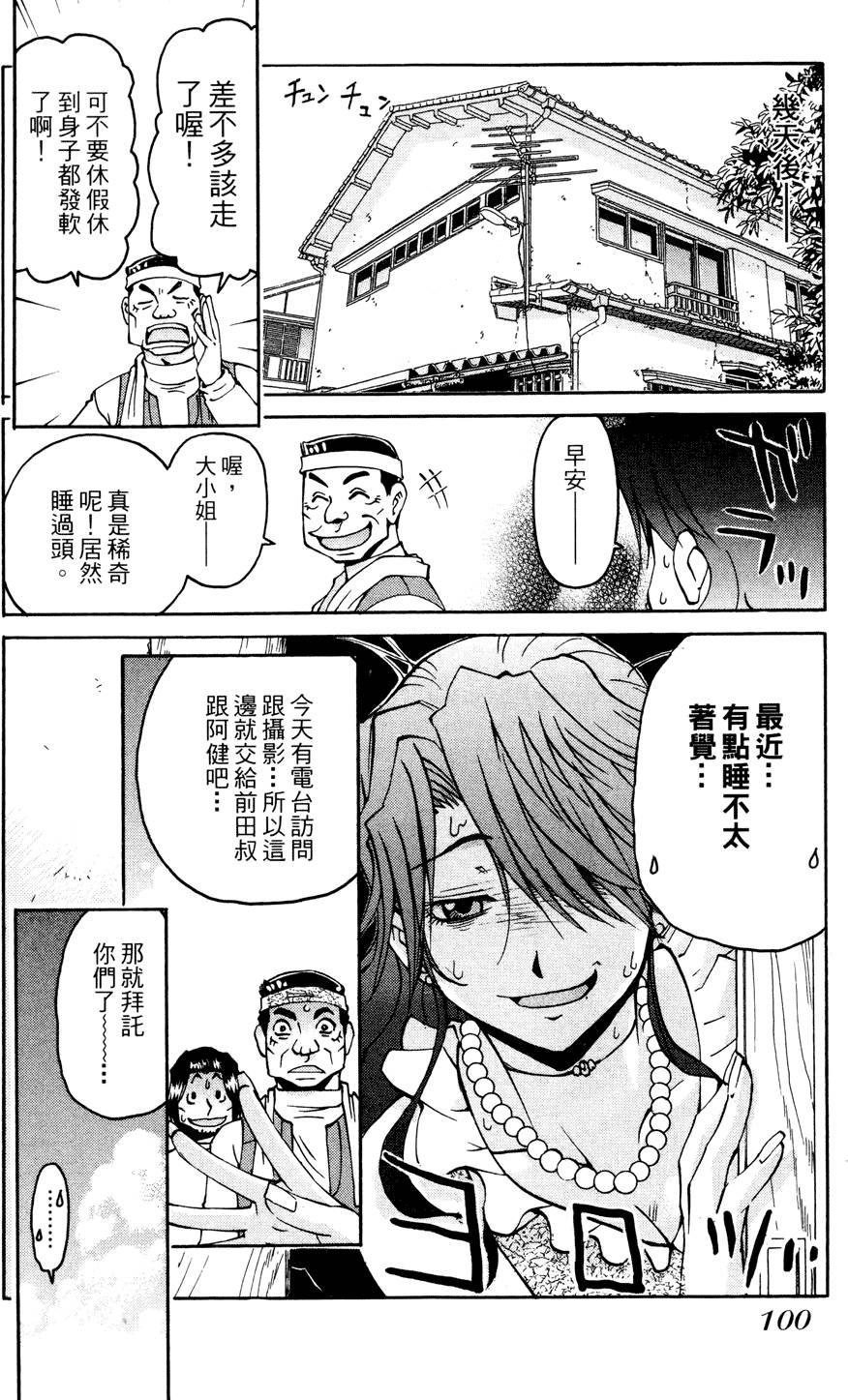 第99页