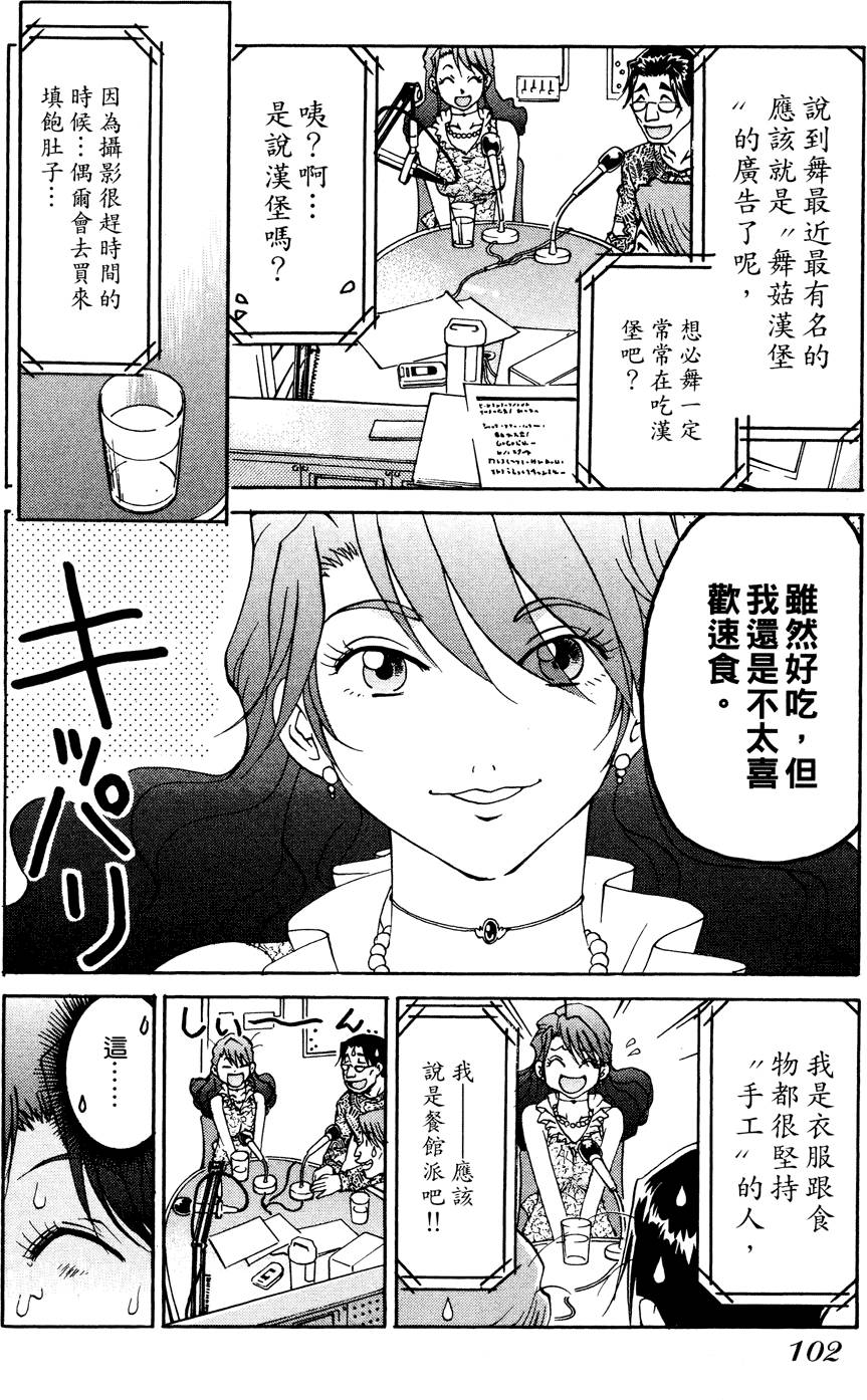 第101页