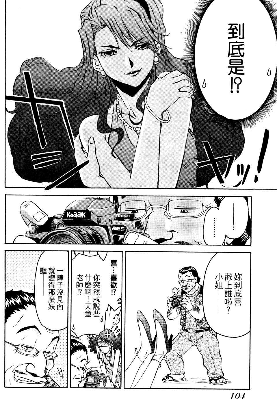 第103页