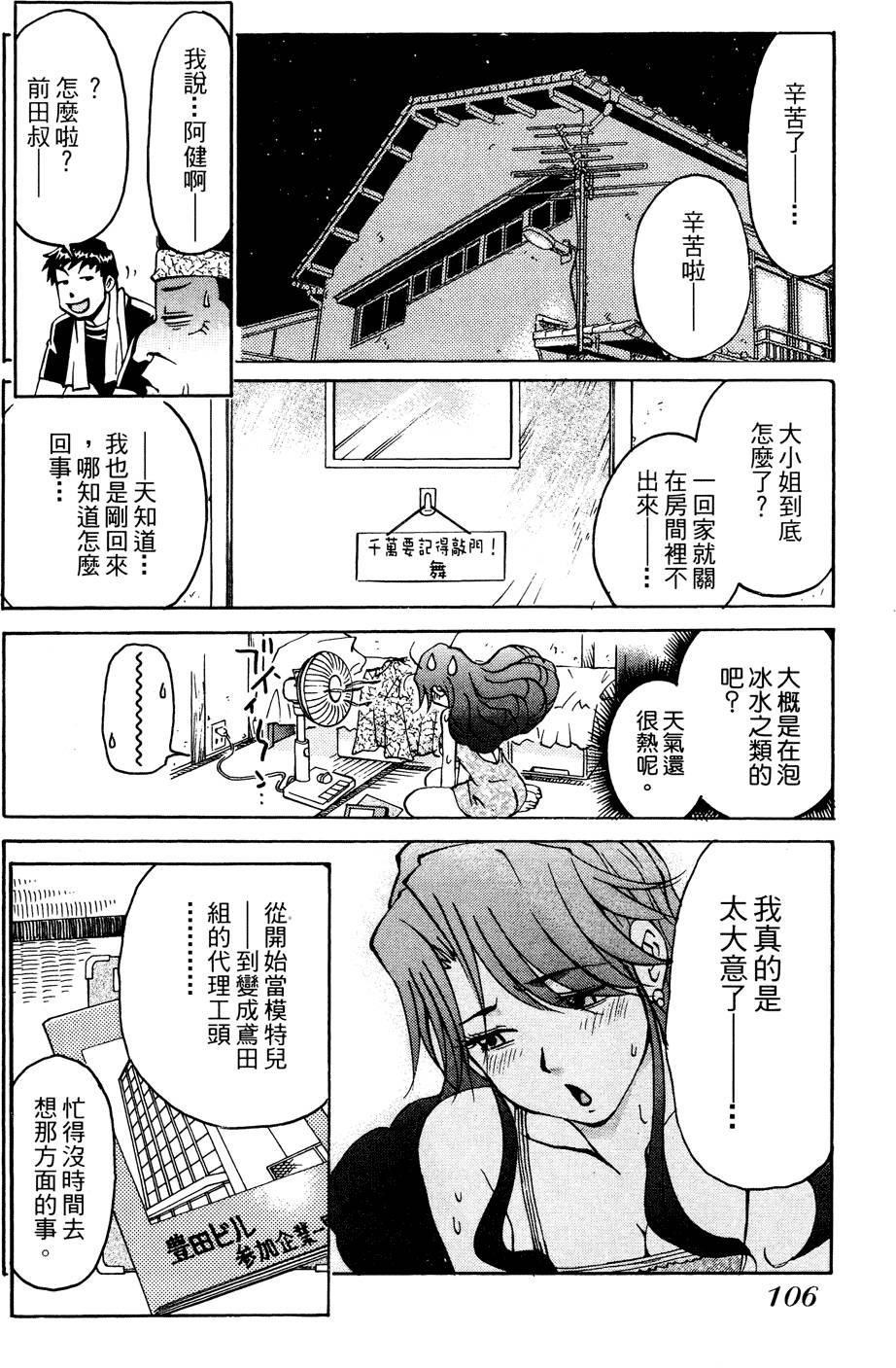 第105页