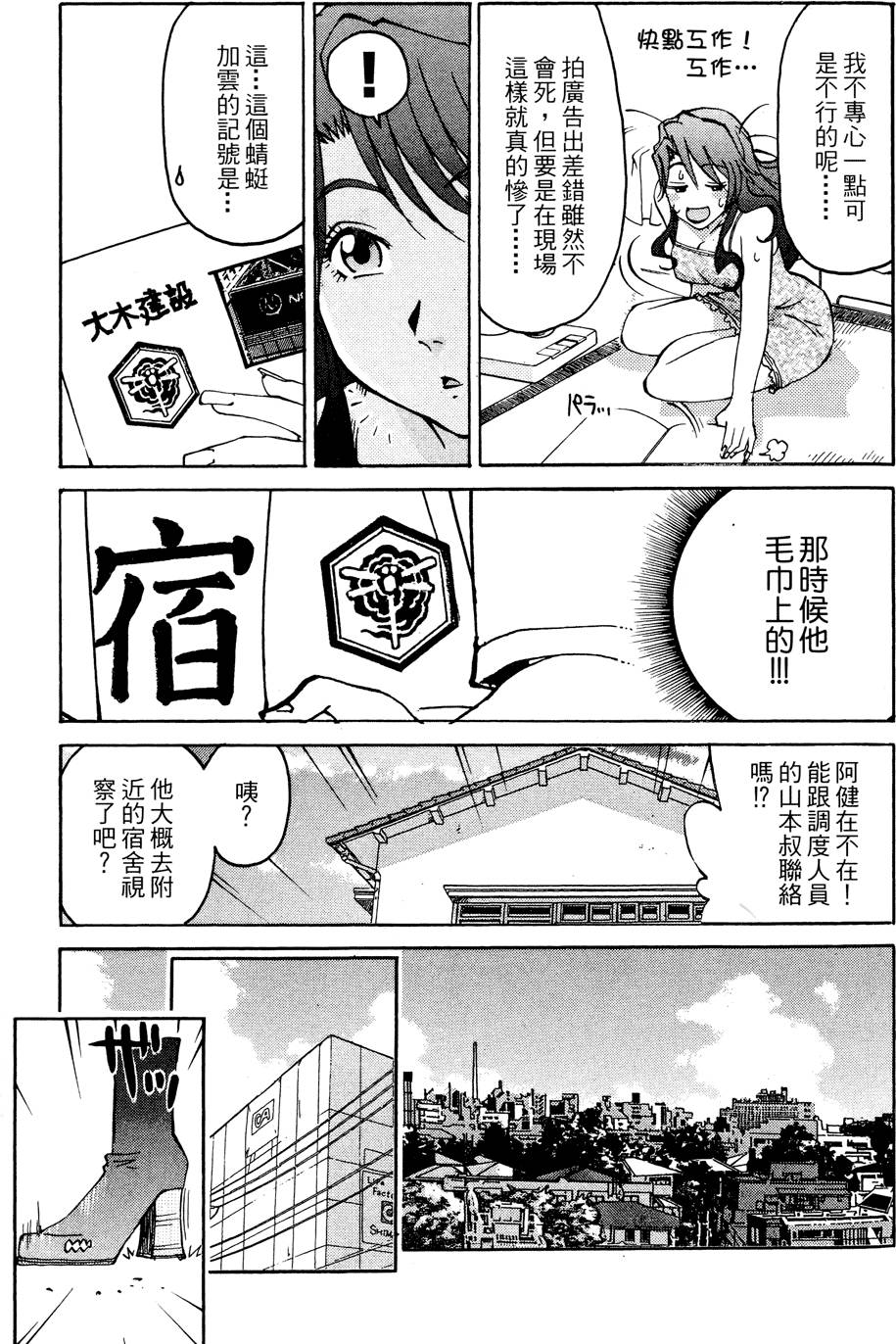 第106页