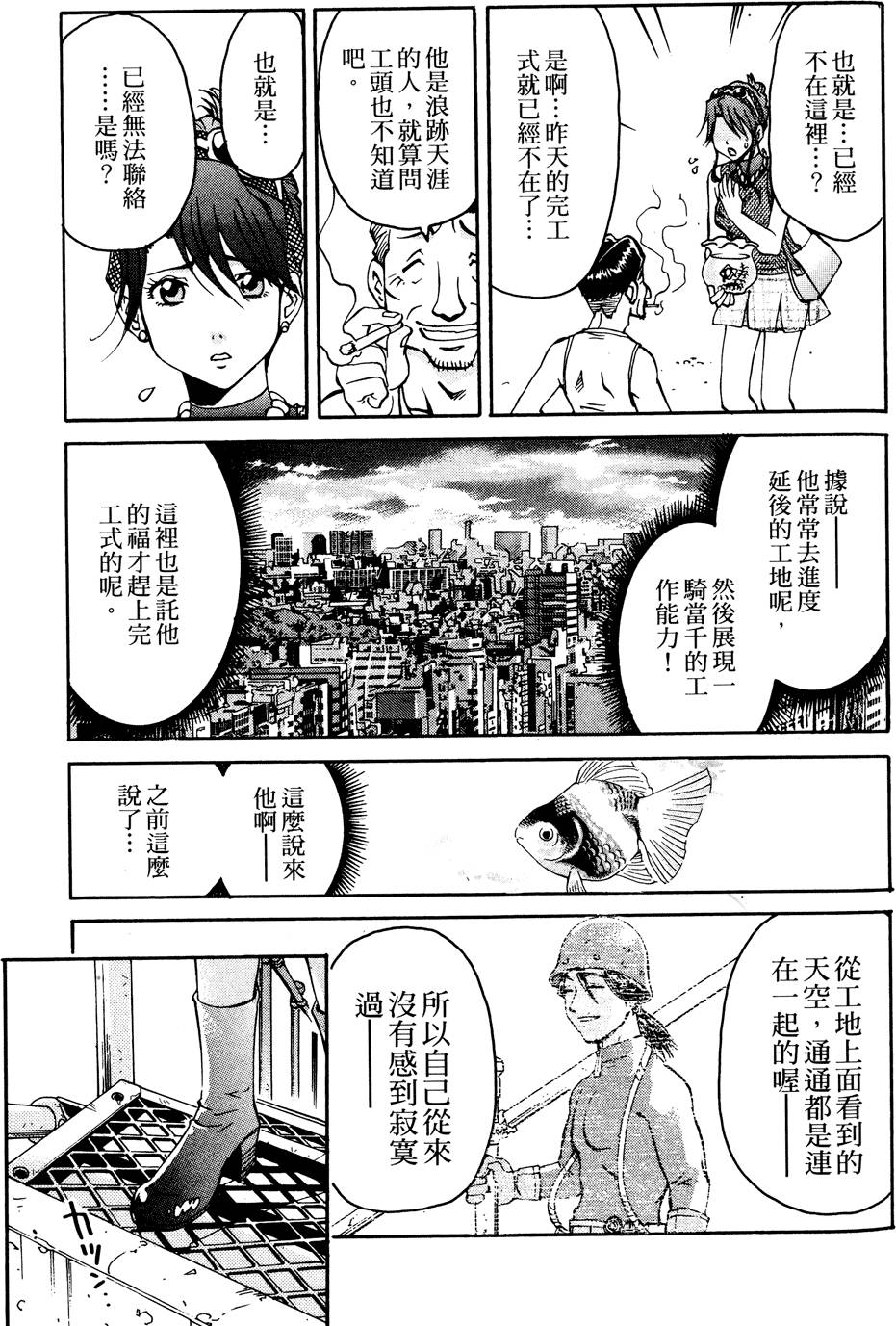 第110页