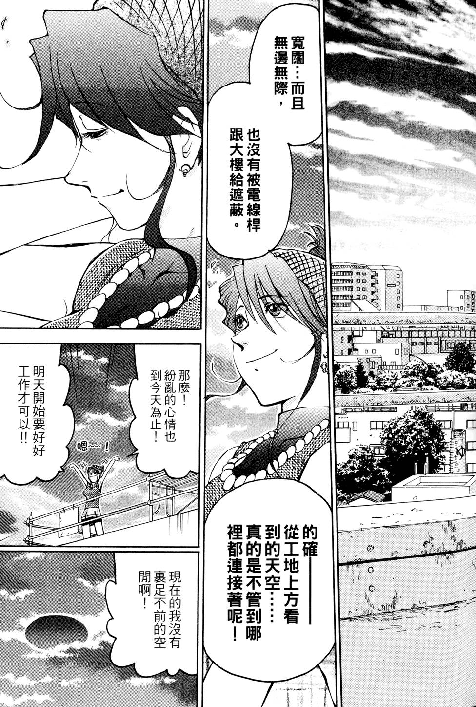 第112页