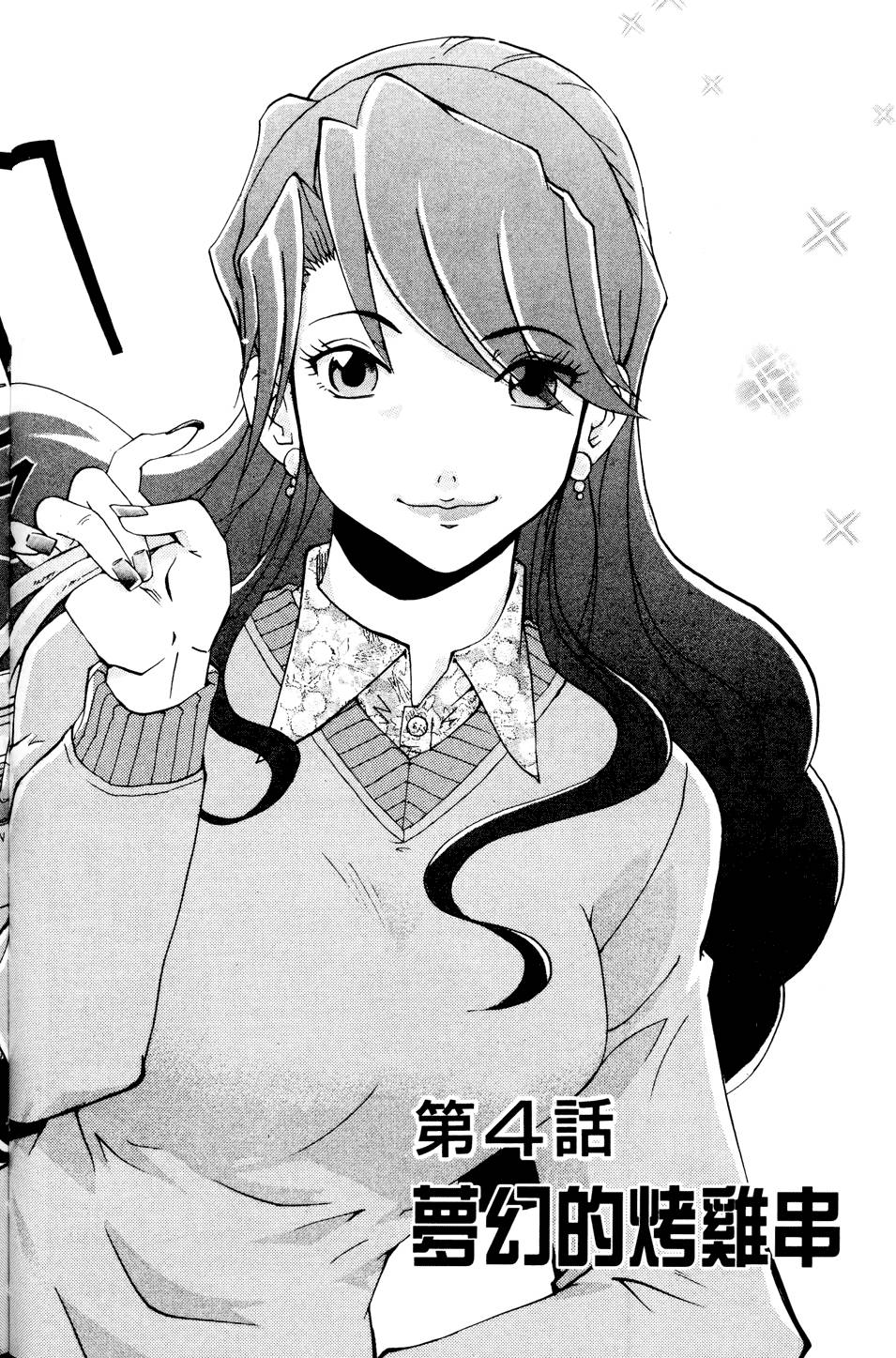第115页