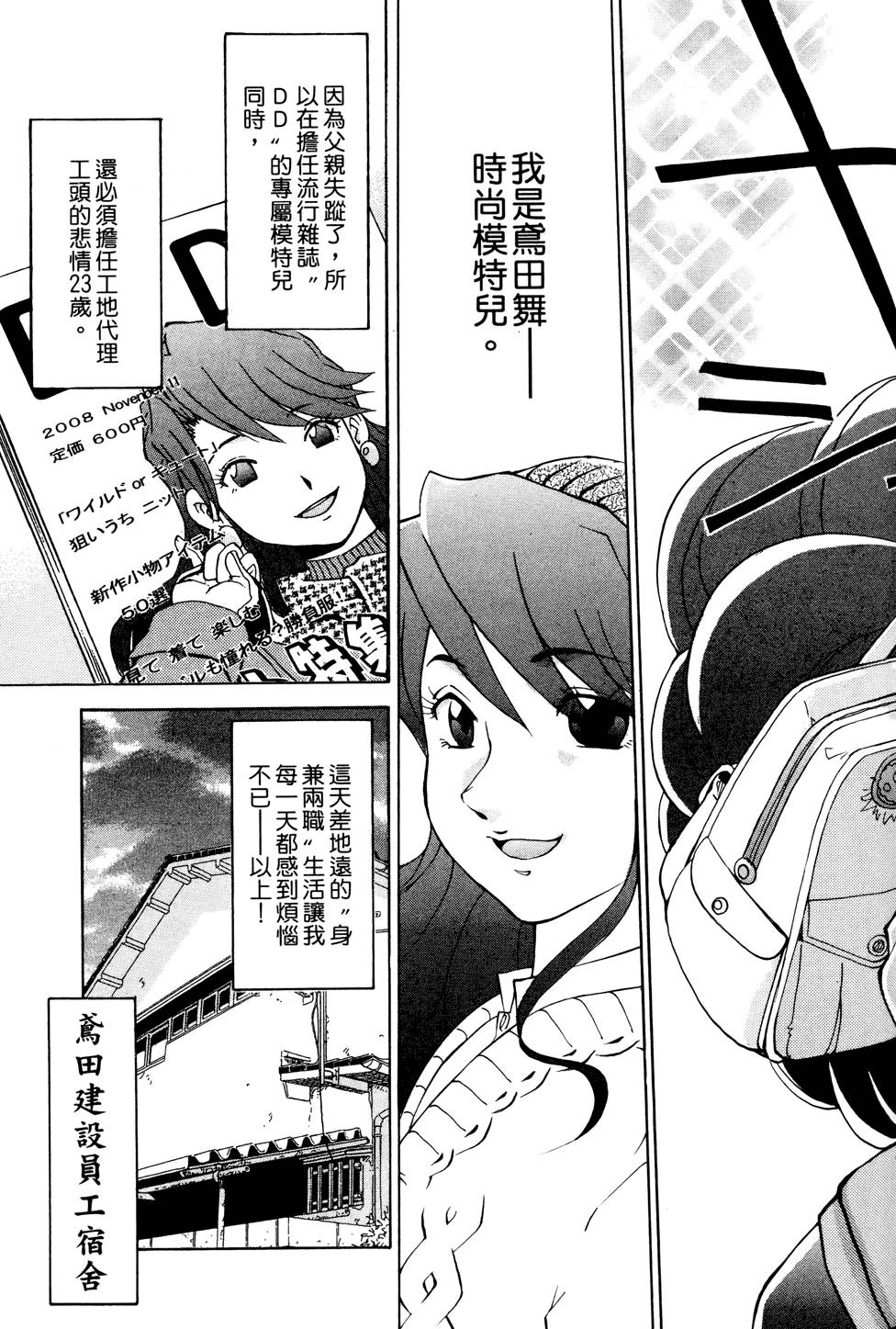 第116页