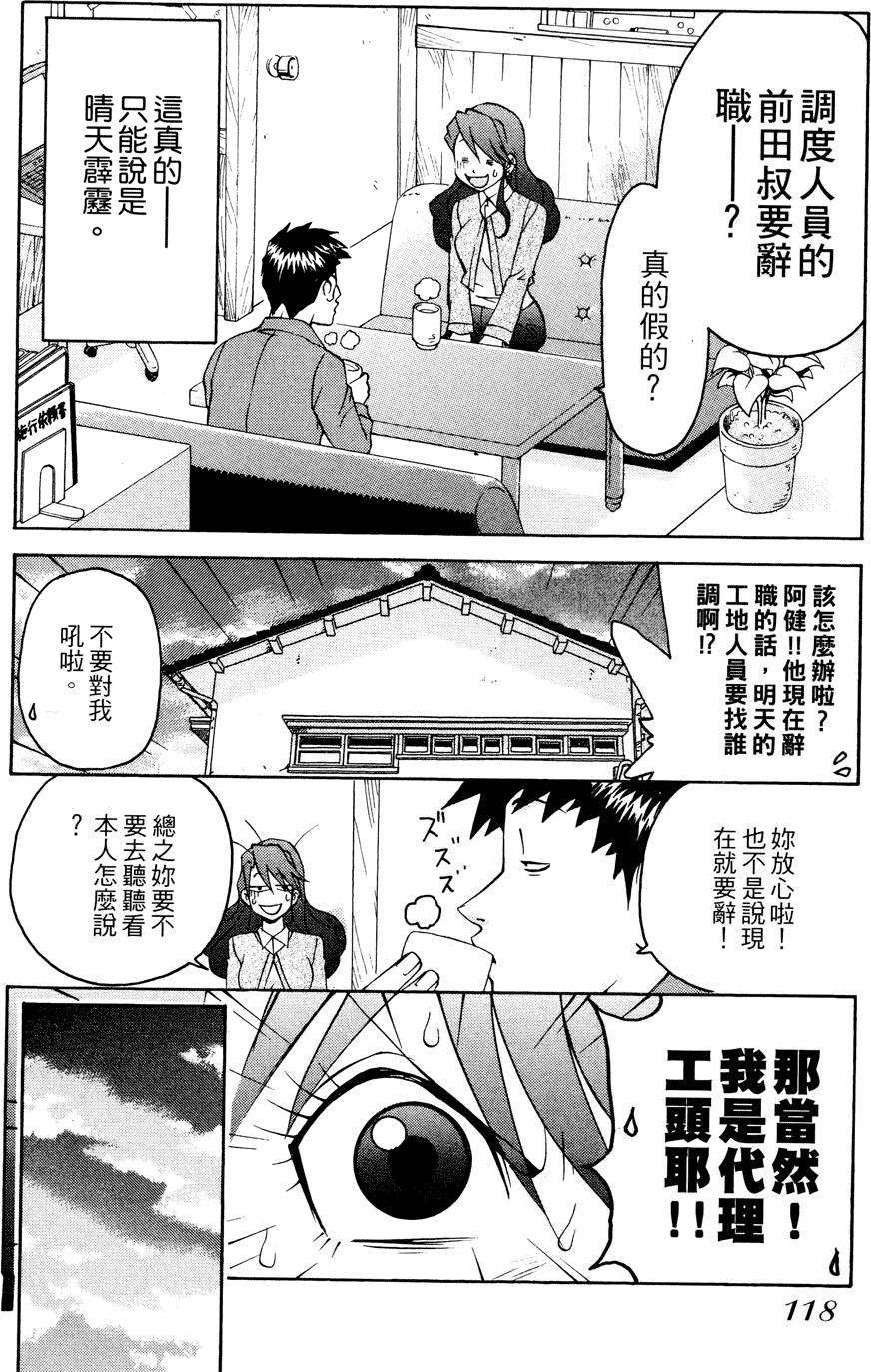 第117页