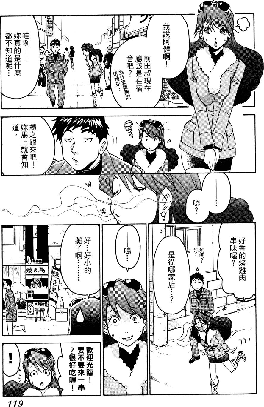 第118页