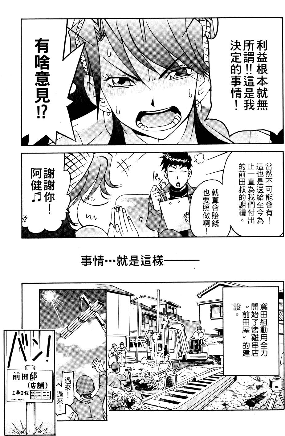 第122页
