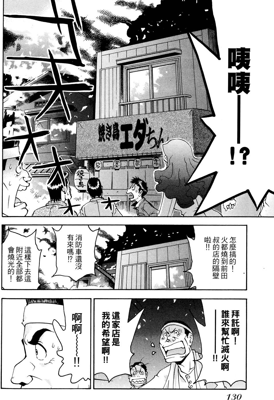 第129页