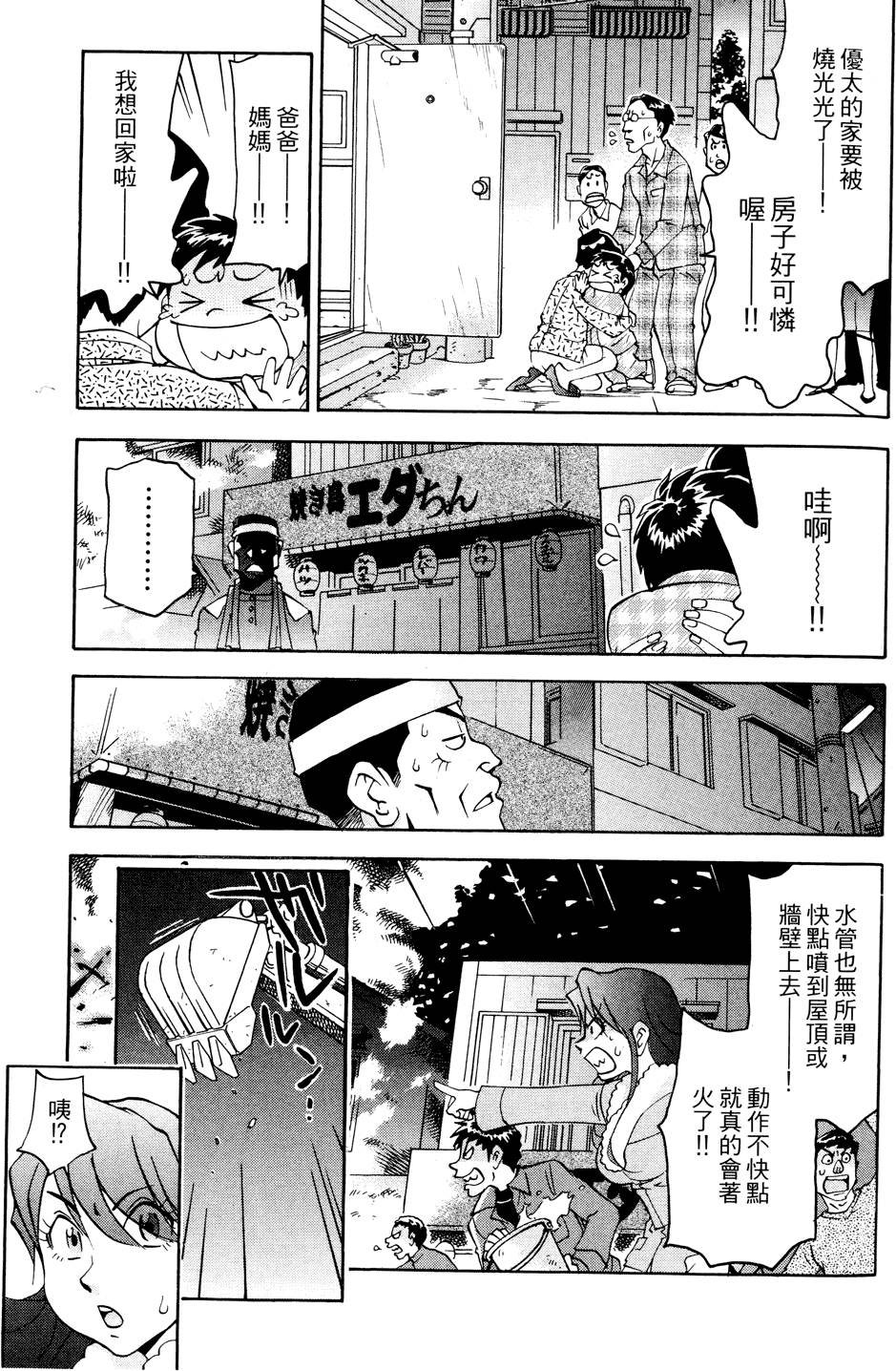 第130页
