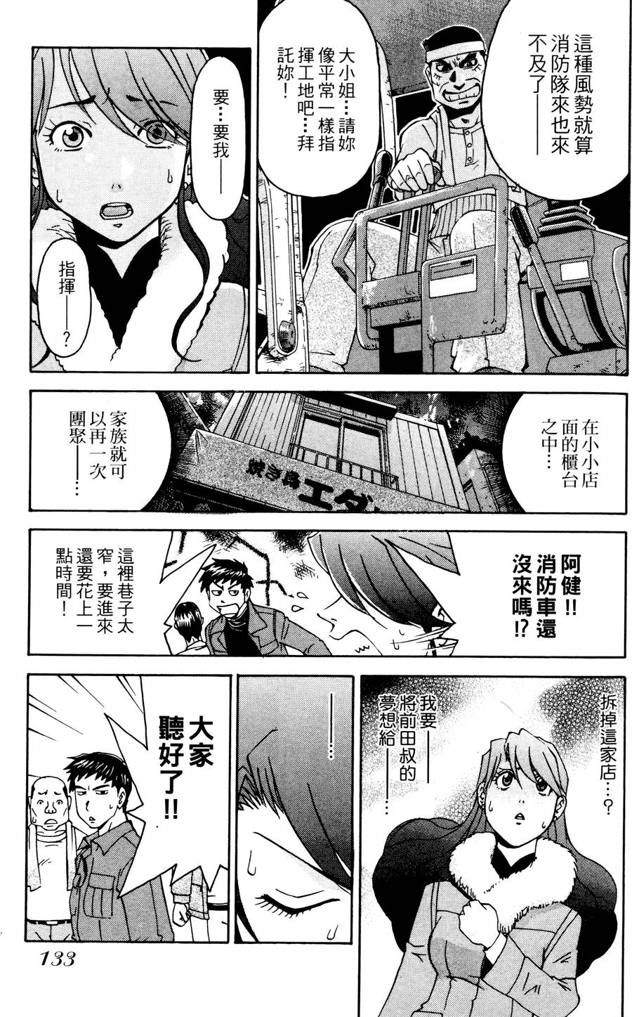 第132页