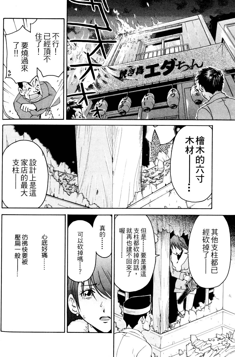 第135页