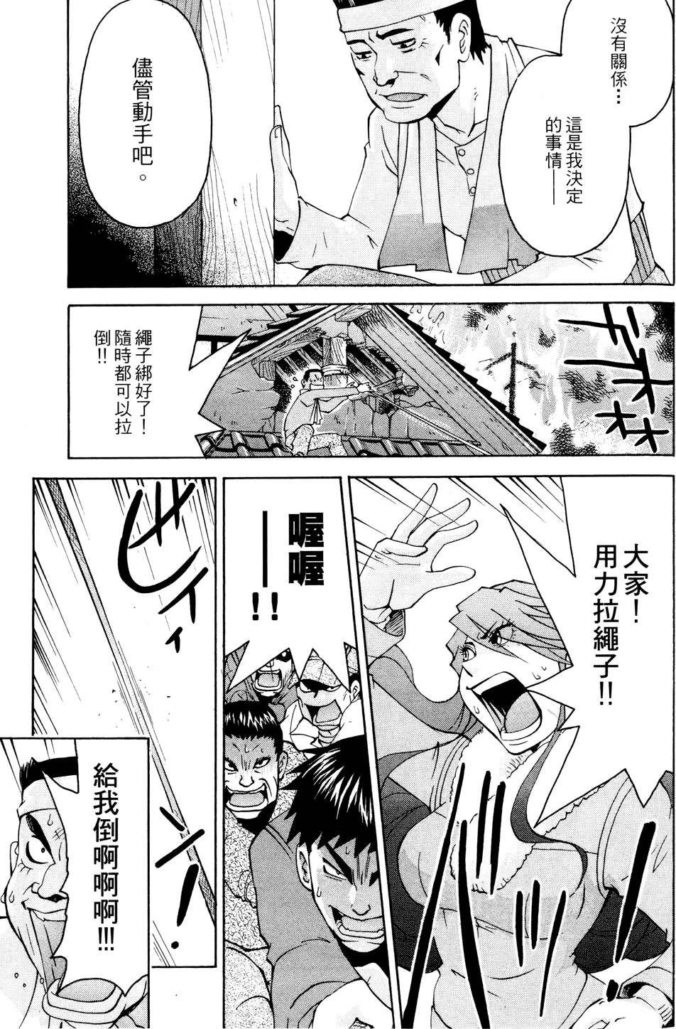 第136页