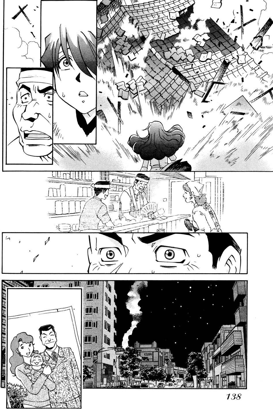 第137页