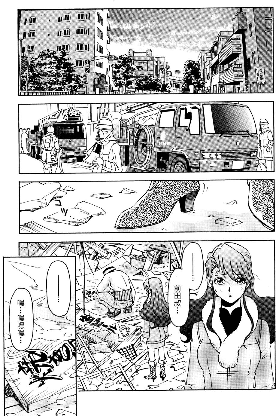 第138页