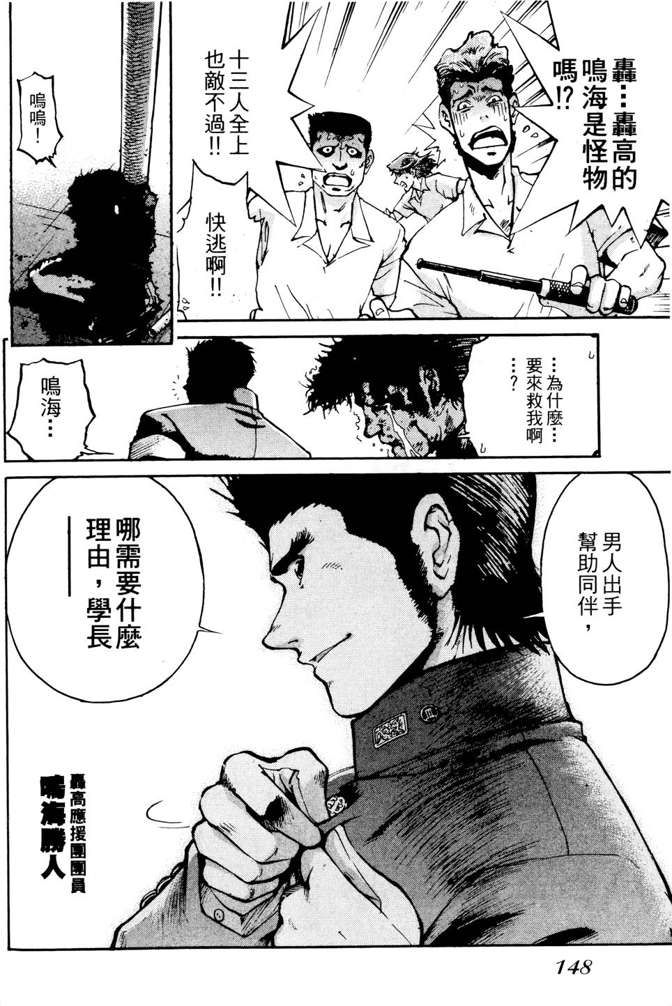 第147页
