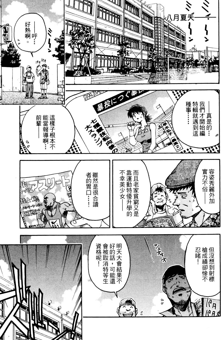 第148页