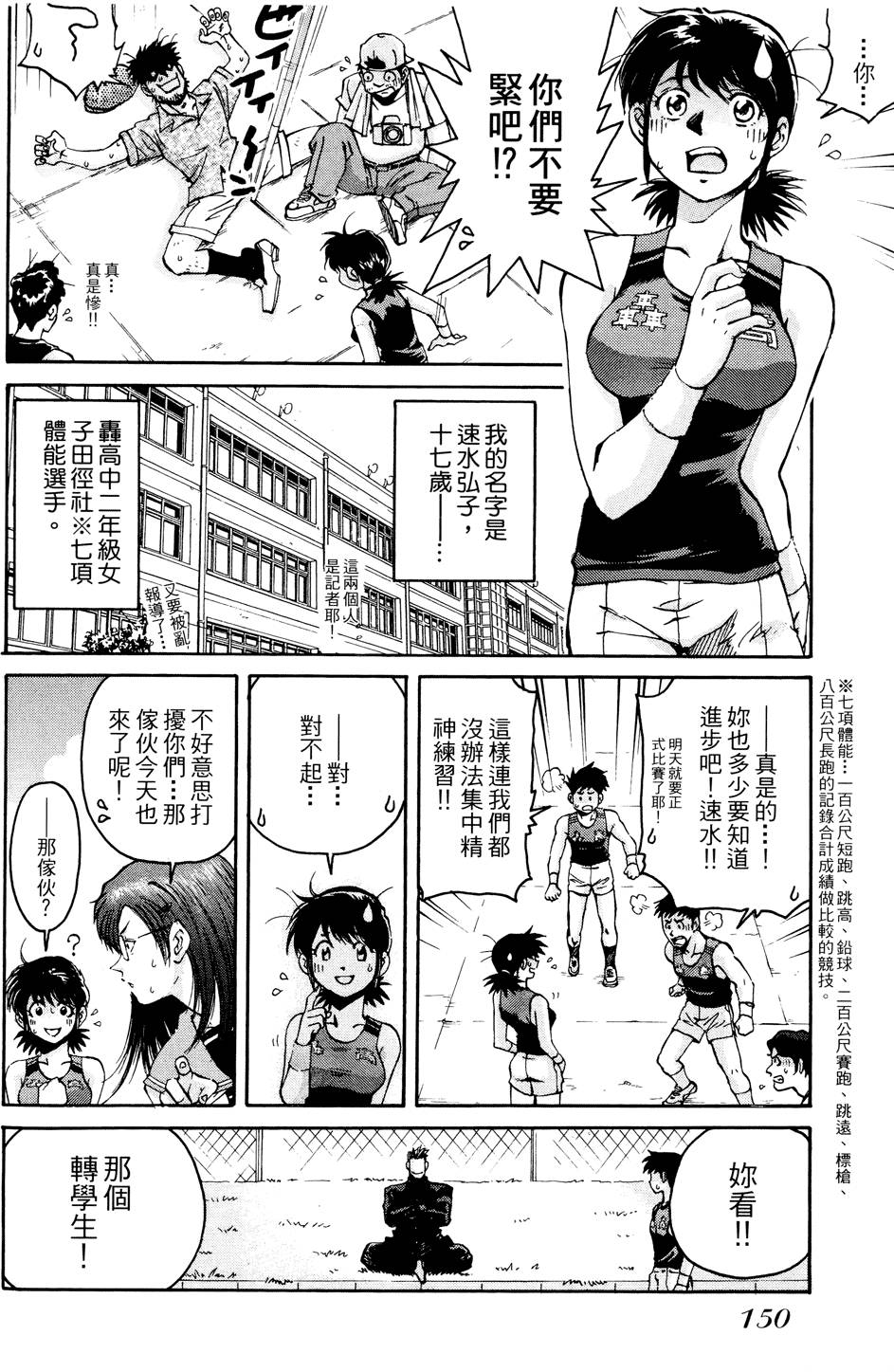 第149页