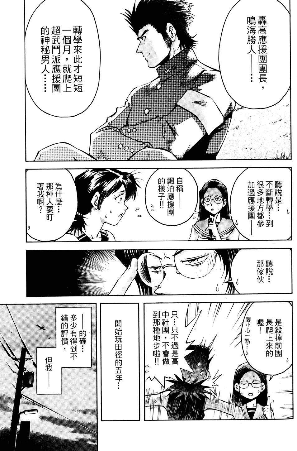 第150页