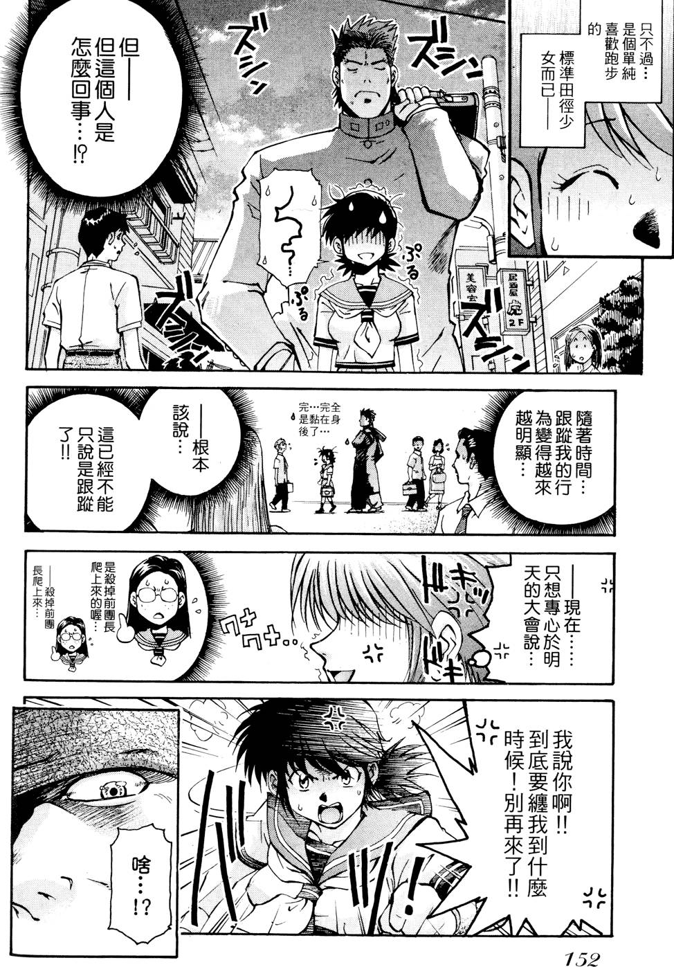 第151页
