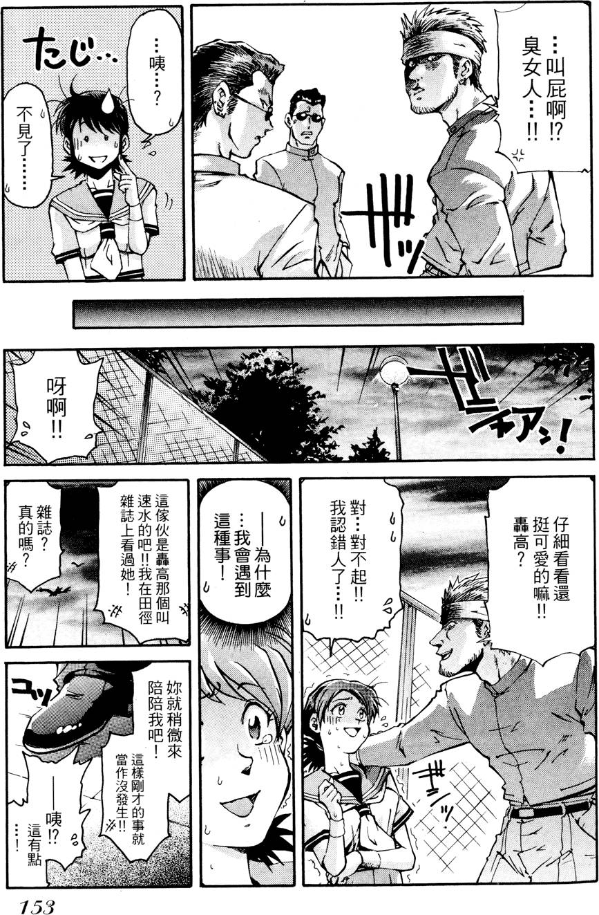 第152页