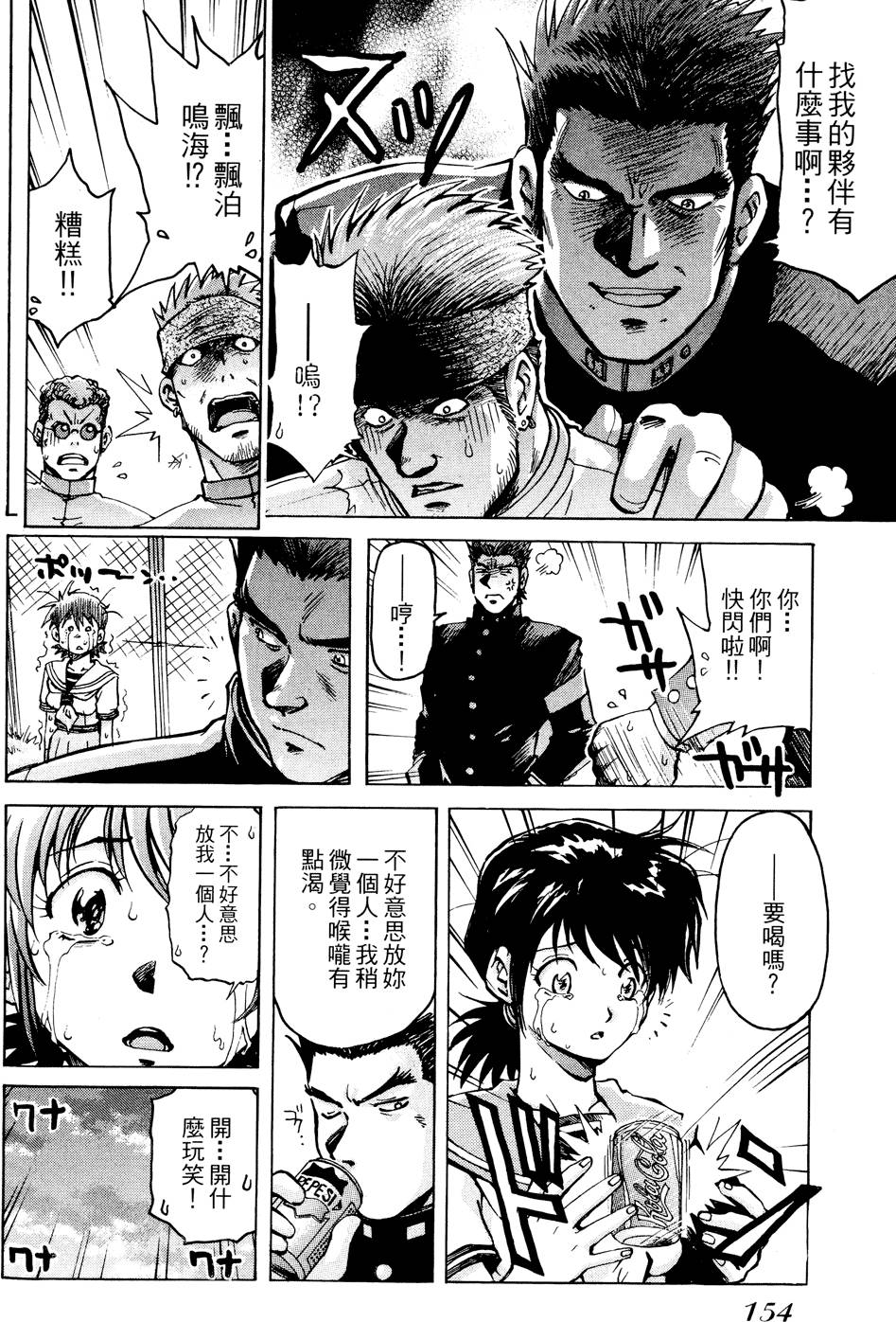 第153页