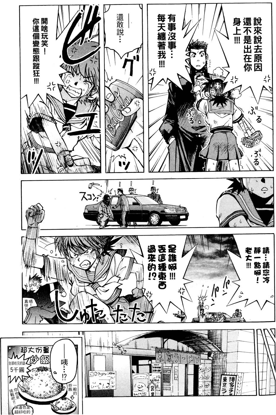 第154页