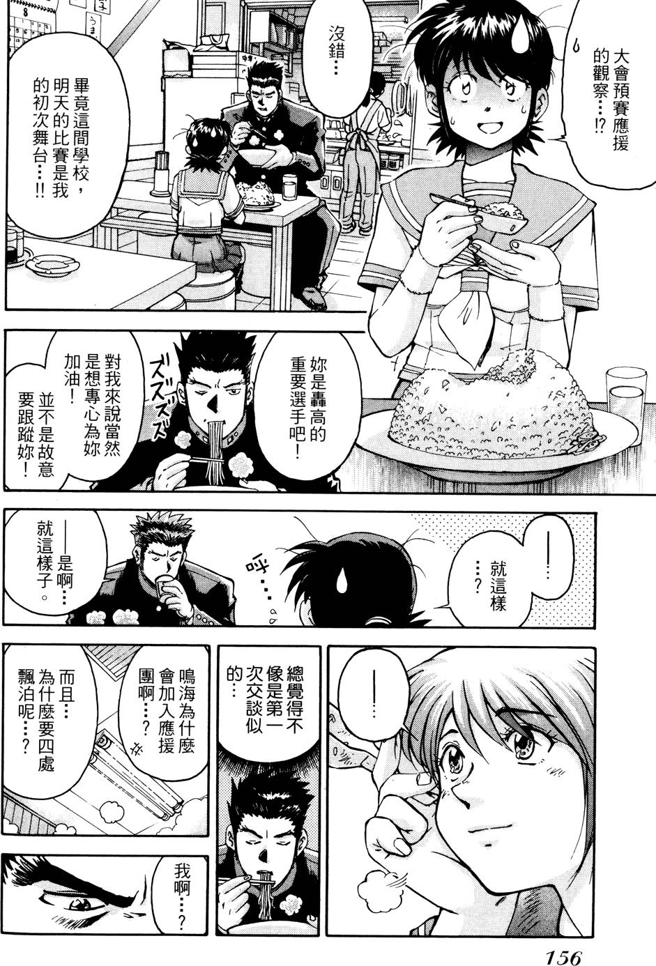 第155页