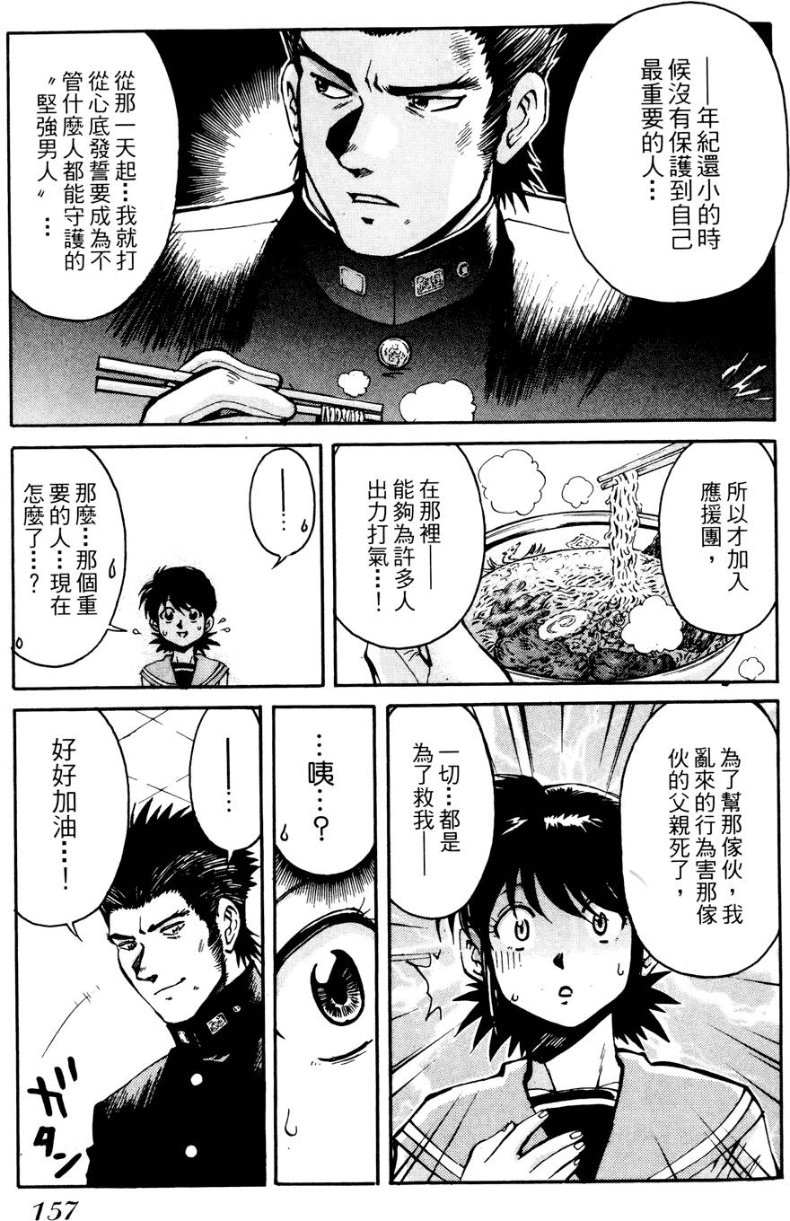 第156页