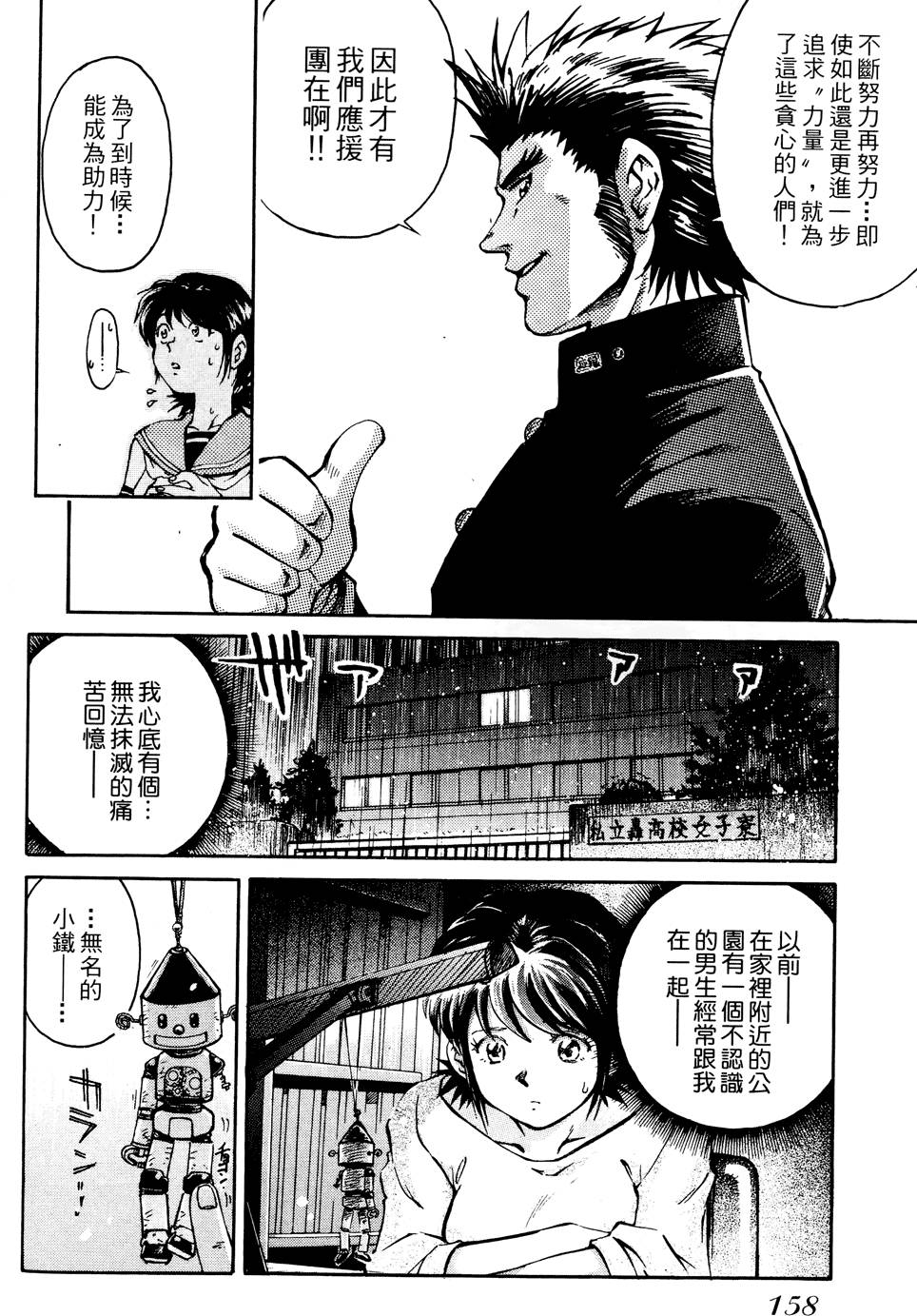 第157页
