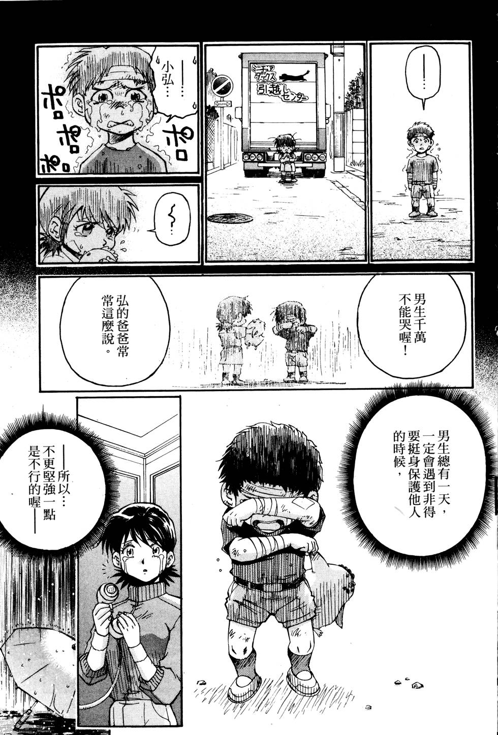 第160页