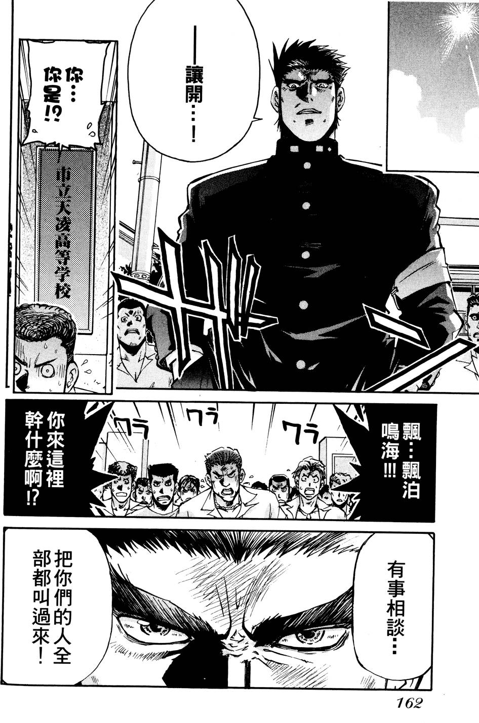 第161页